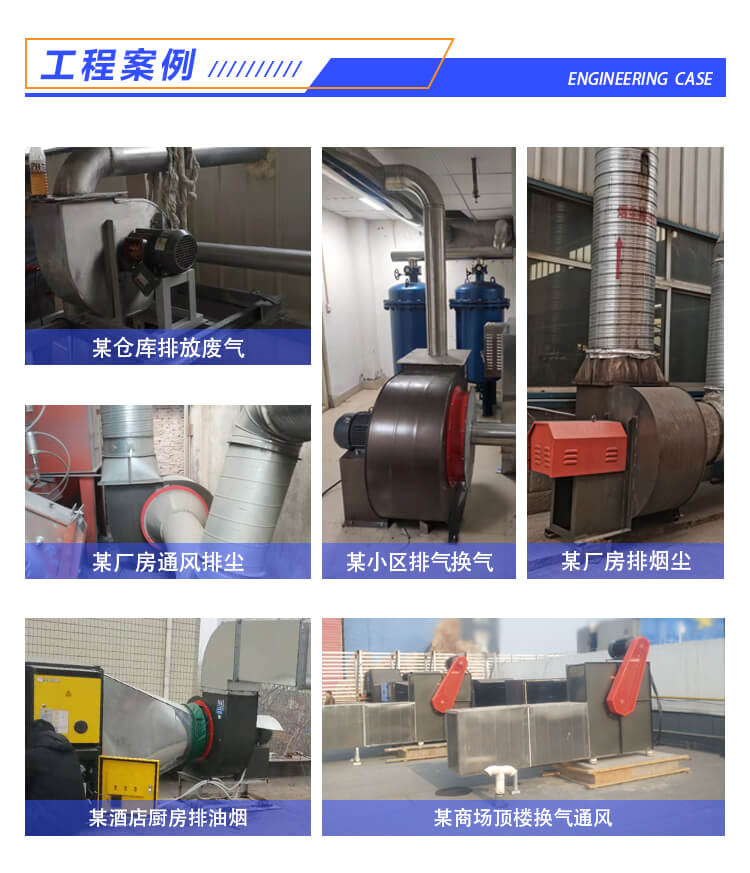  消防排煙離心風(fēng)機出現(xiàn)故障應(yīng)該怎么辦？