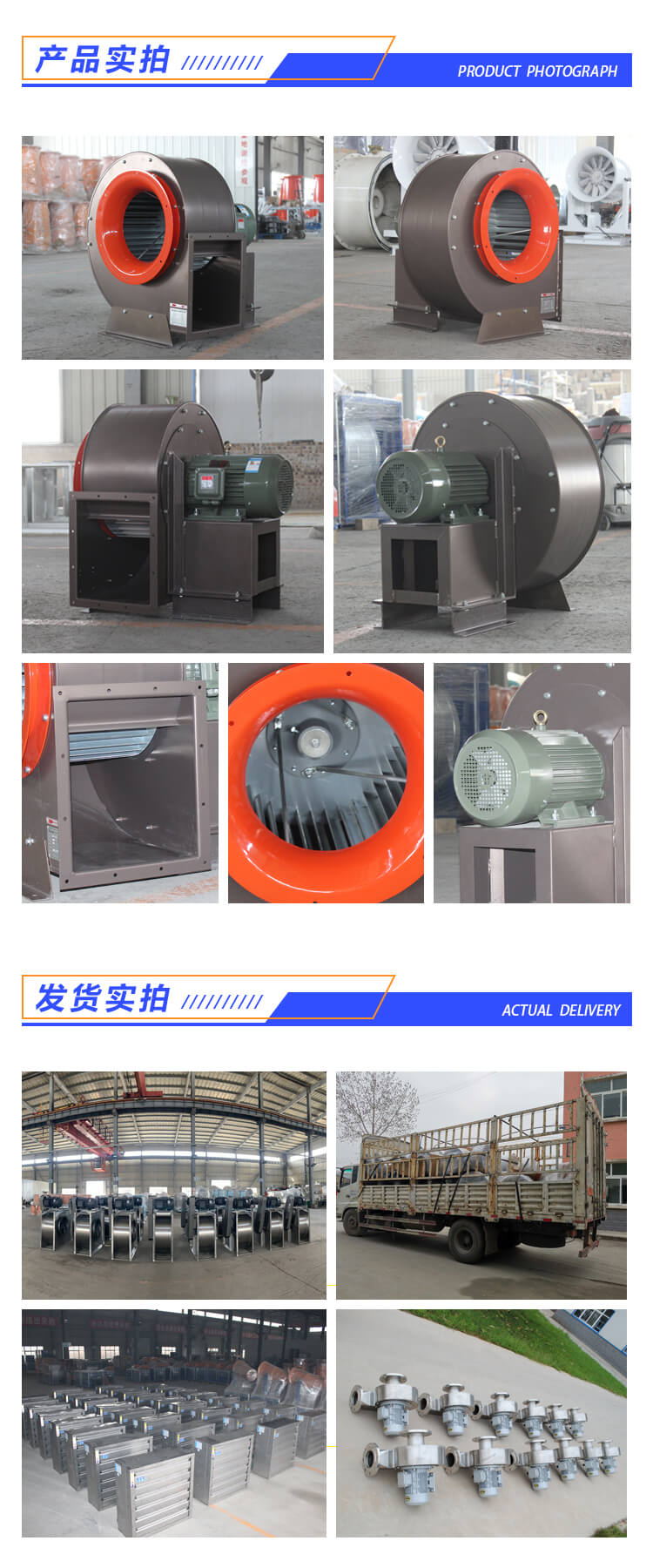 ＂離心風(fēng)機(jī)＂的安裝方式您真的了解嗎？