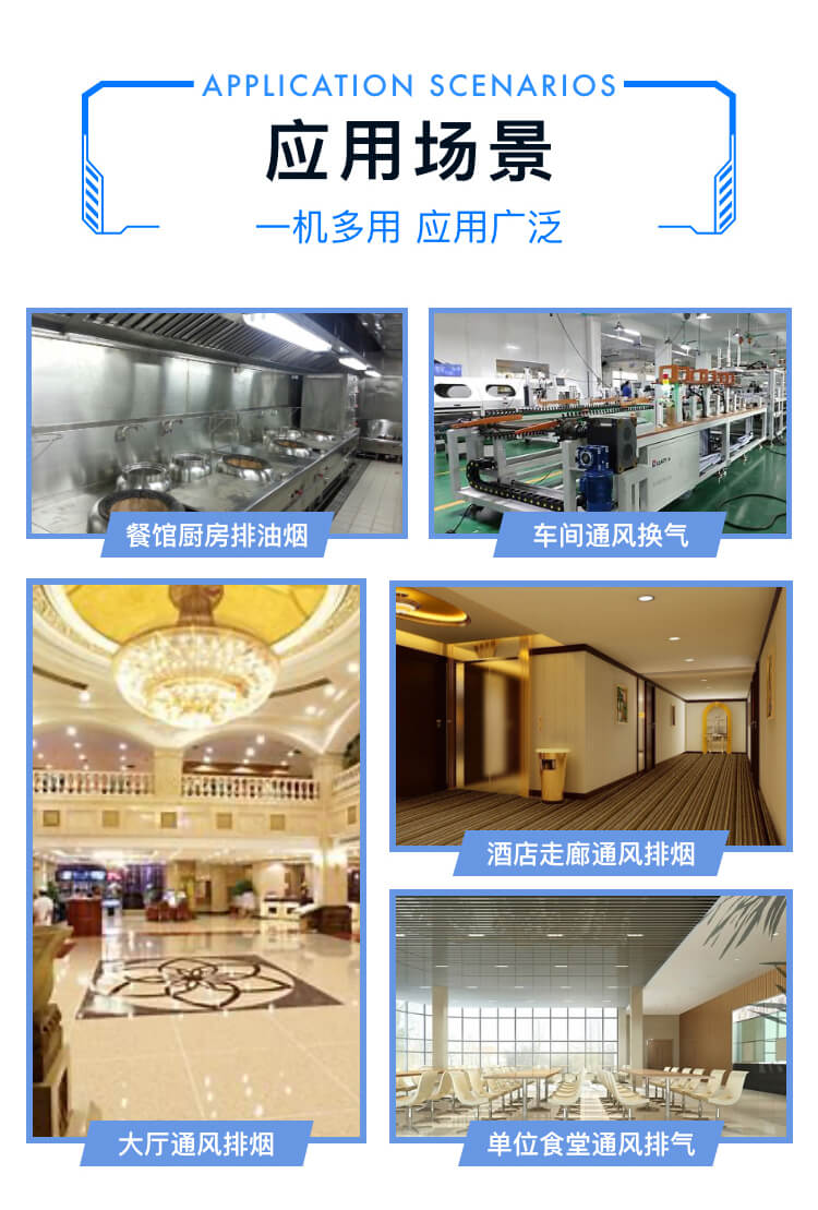  你知道消防排煙離心風(fēng)機(jī)怎么設(shè)置防火閥嗎？鄭通離心風(fēng)機(jī)廠家為你解答