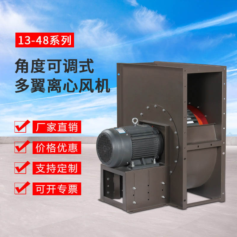 消防排煙離心風(fēng)機(jī)的產(chǎn)品都有哪些？