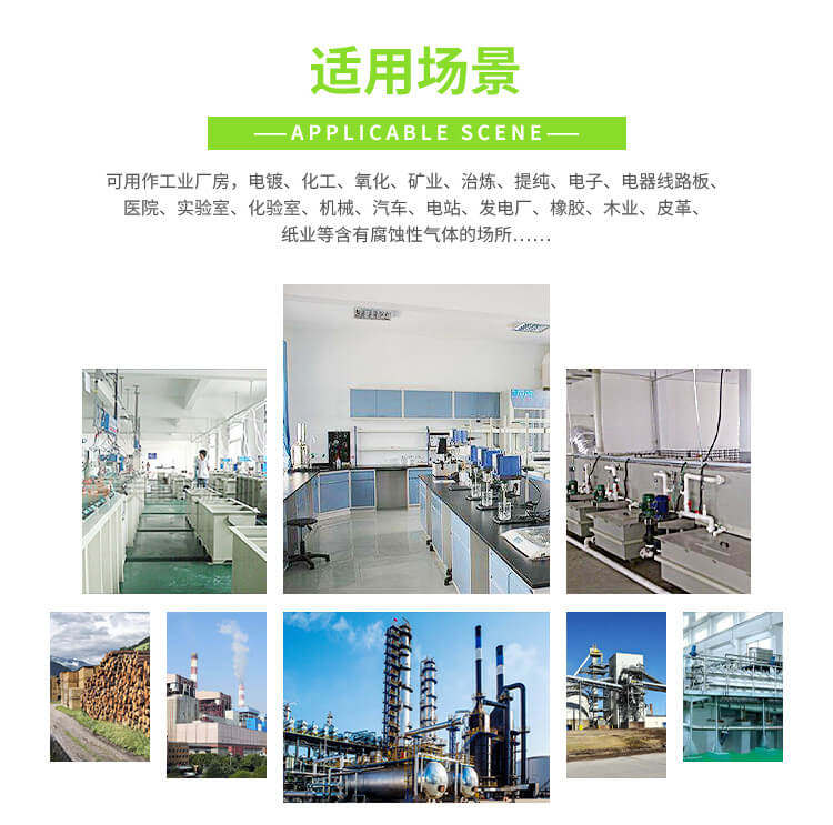 不銹鋼風(fēng)機(jī)和玻璃鋼風(fēng)機(jī)哪個耐腐蝕性好？
