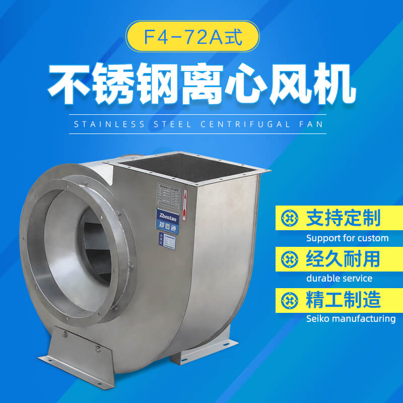 不銹鋼風(fēng)機(jī)消聲器怎么添加？