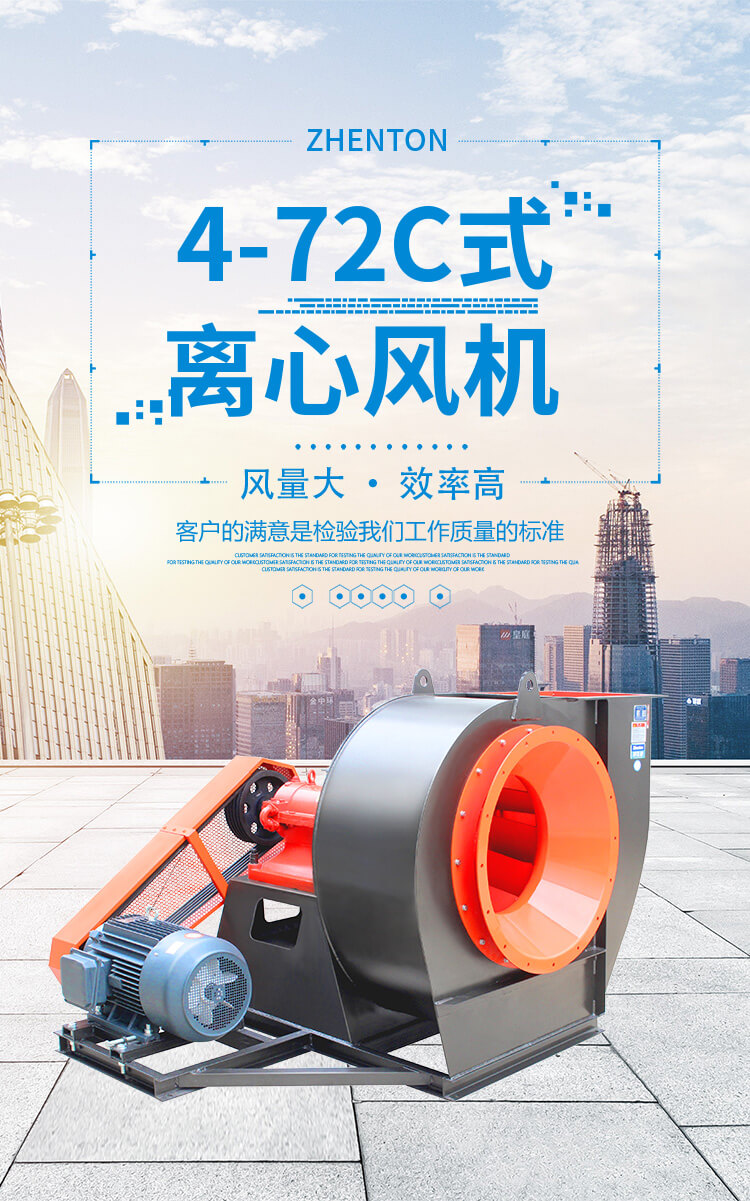 你知道怎么更換或者安裝離心風(fēng)機(jī)葉輪嗎？鄭通離心風(fēng)機(jī)廠家為你講解