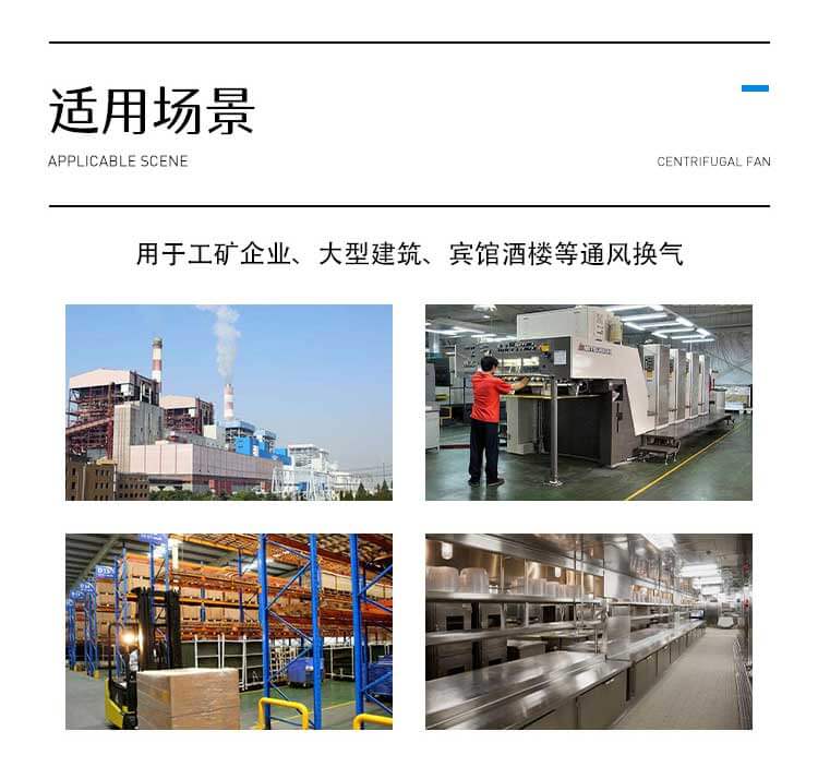 怎么選擇合適的離心風(fēng)機(jī)葉輪？