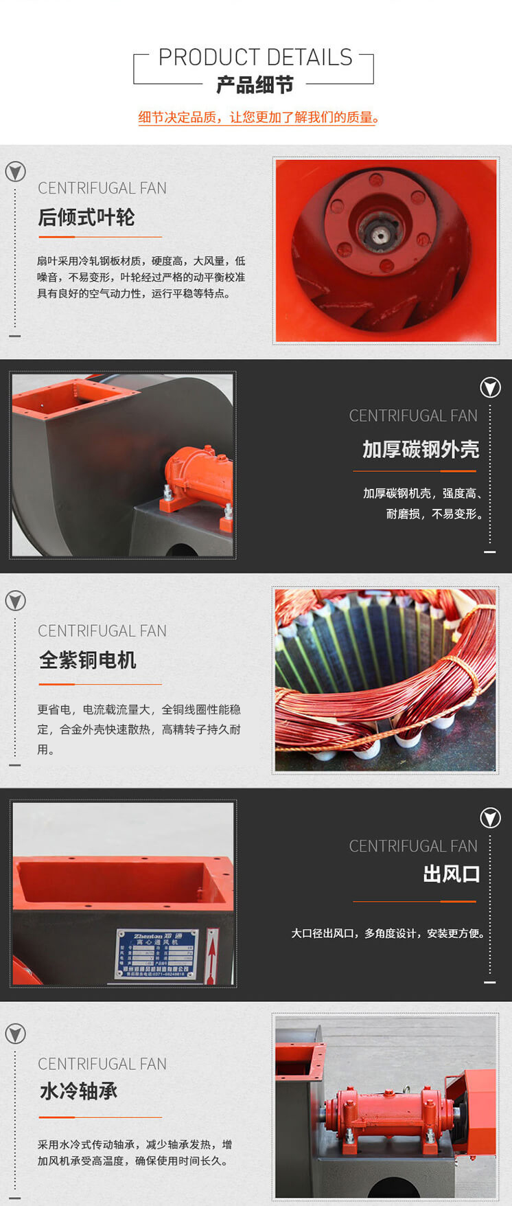  不銹鋼離心風(fēng)機(jī)有哪些細(xì)節(jié)？看鄭通離心風(fēng)機(jī)廠家的講解