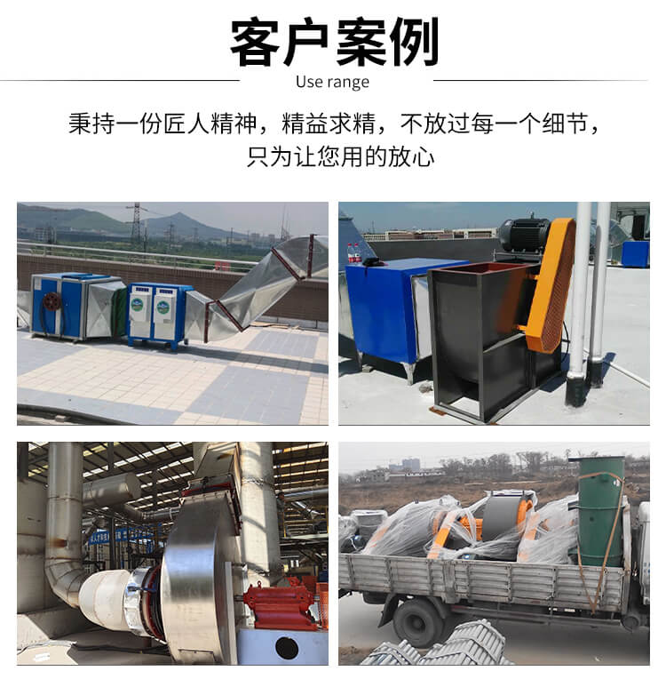 1分鐘了解鍋爐引風機受潮后怎么處置？
