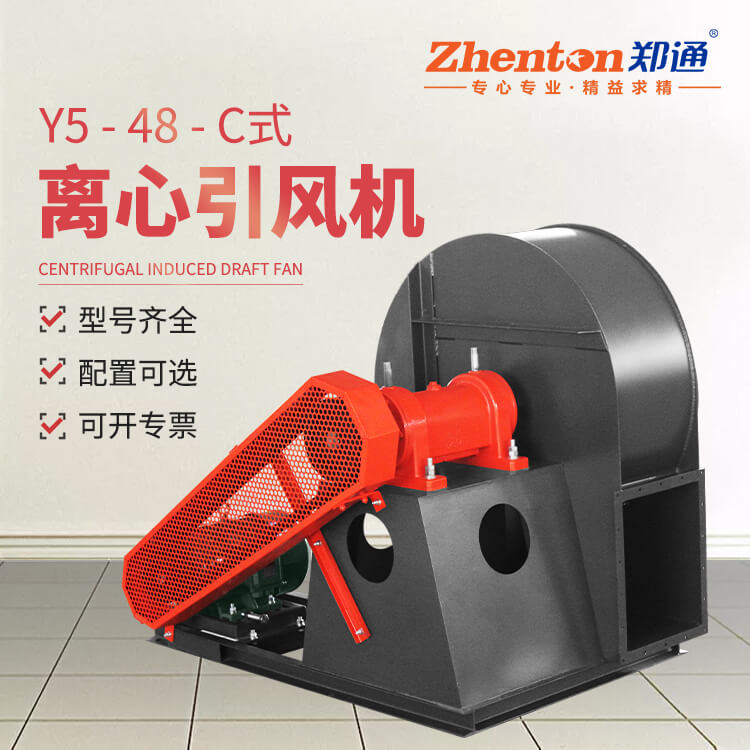 鍋爐離心風(fēng)機在啟動前應(yīng)該注意什么？