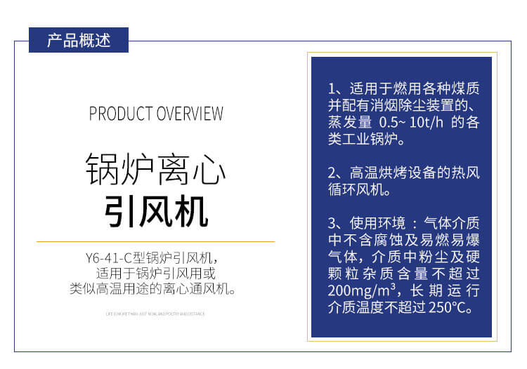 鍋爐引風(fēng)機哪家便宜？鄭通離心風(fēng)機廠家直銷質(zhì)量可靠