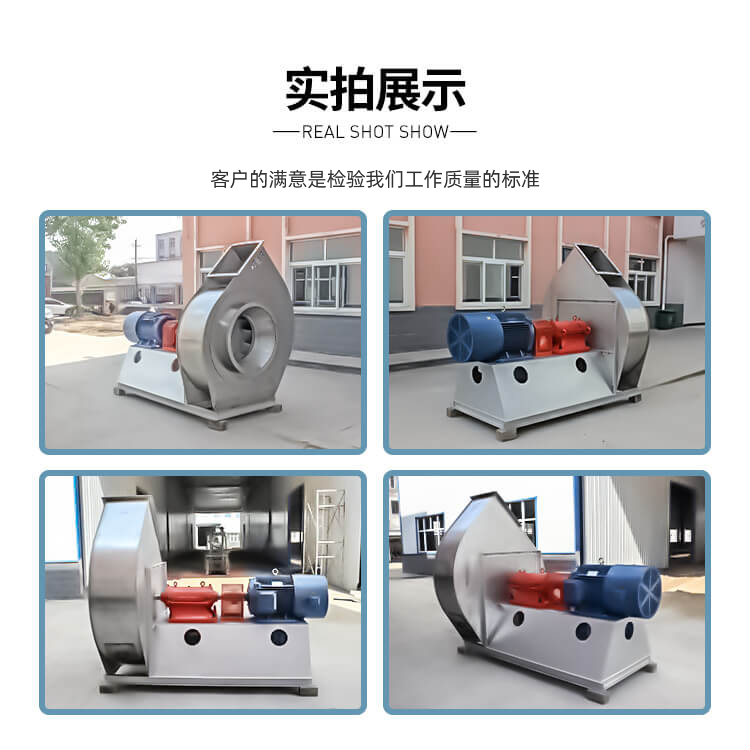 鍋爐引風(fēng)機(jī)振幅標(biāo)準(zhǔn)是多少？【鄭通風(fēng)機(jī)】