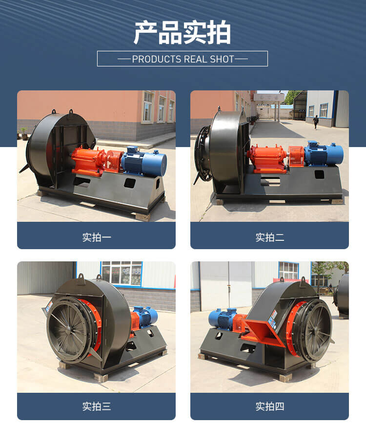鍋爐離心風(fēng)機有哪些方法可以減振降噪？
