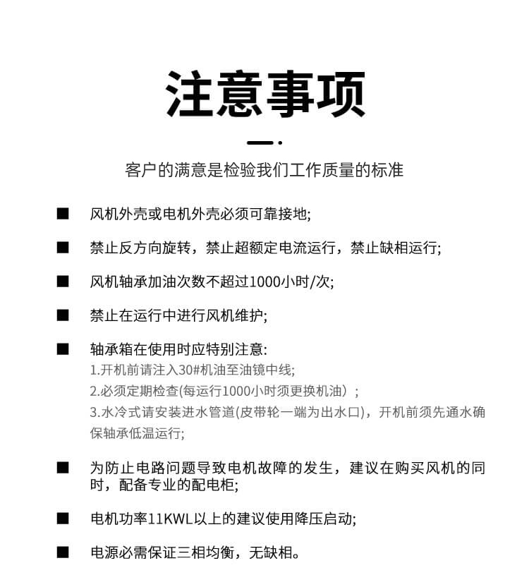 離心式風(fēng)機(jī)風(fēng)量不足的原因有哪些？