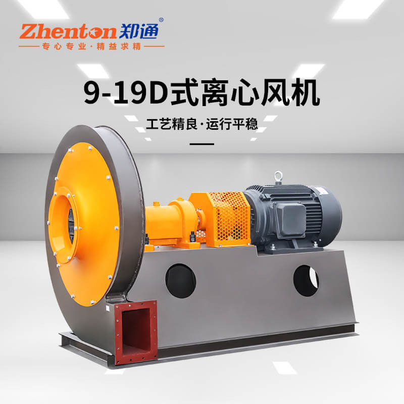 9-19高壓離心風(fēng)機(jī)的保養(yǎng)注意事項(xiàng)！