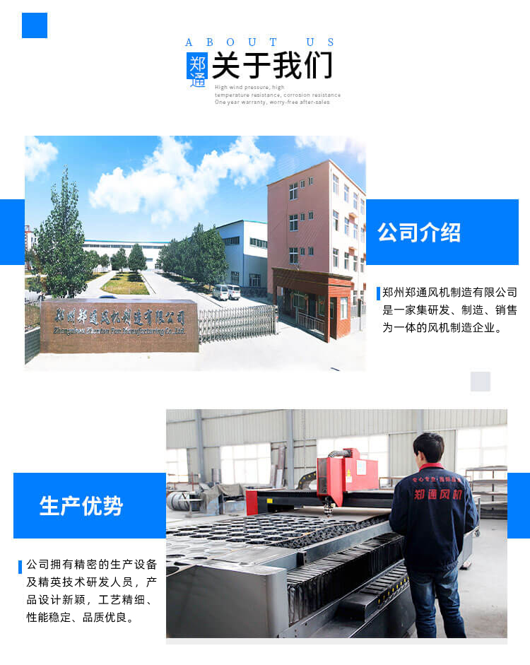 不銹鋼離心風(fēng)機(jī)葉輪拆不下來(lái)怎么辦？鄭通離心風(fēng)機(jī)廠家為你解答