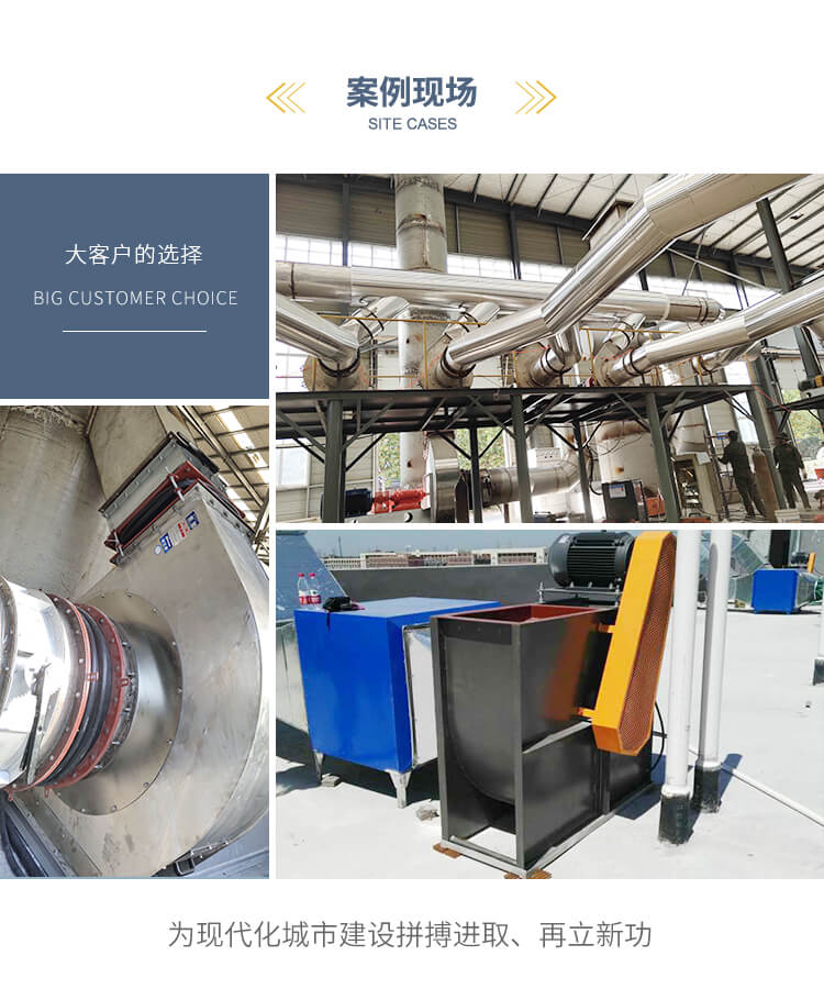 你知道高壓降噪離心風(fēng)機(jī)用在哪里嗎？鄭通離心風(fēng)機(jī)廠家為你解答