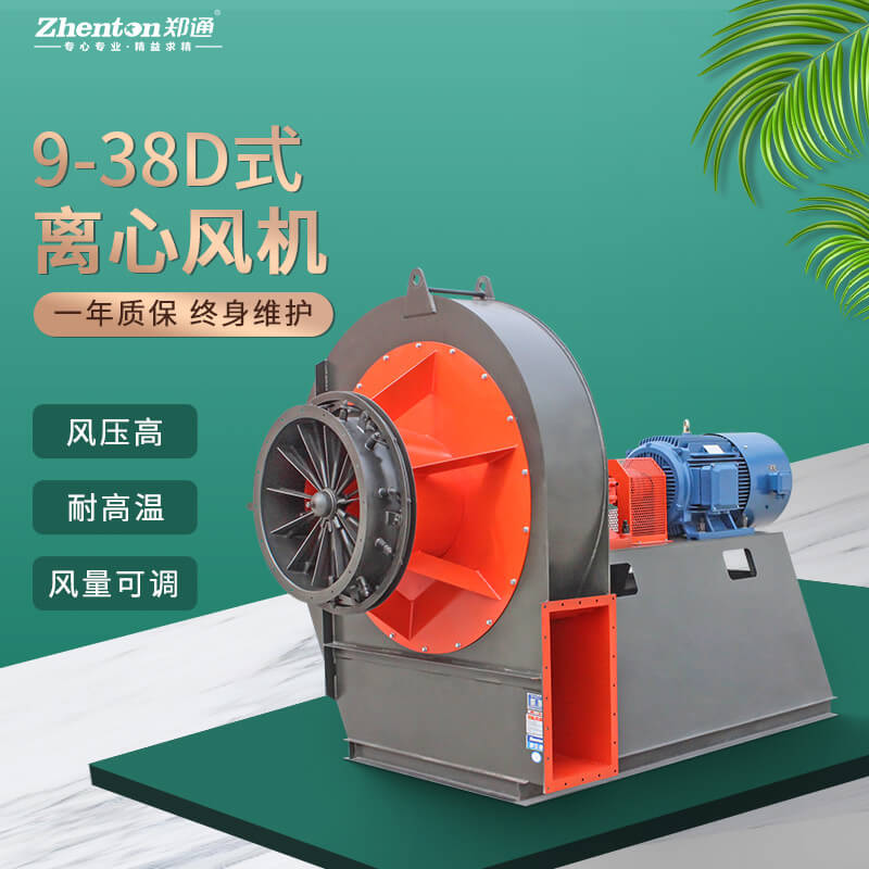 防爆離心通風機葉輪會不會堵塞？
