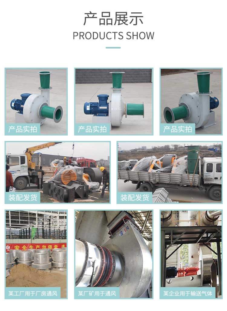 工業(yè)風(fēng)機(jī)的應(yīng)用行業(yè)有哪些？