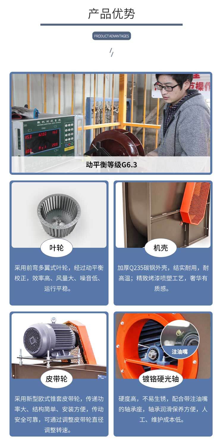你知道不銹鋼離心風機的常見故障嗎？鄭通離心風機廠家為你解答