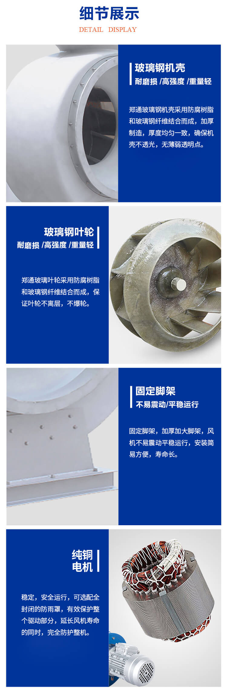  你知道防腐離心風機漏油的原因是什么嗎？鄭通離心風機廠家為你講解