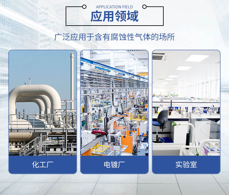 你知道防腐離心風機的特性嗎？鄭通離心風機廠家為你講解