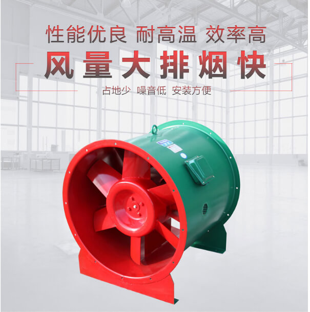 這些地方必須要安裝消防排煙風(fēng)機(jī)？