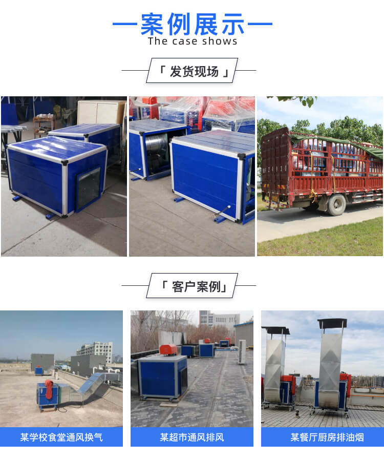 詳解柜式消防排煙風機無法啟動原因？