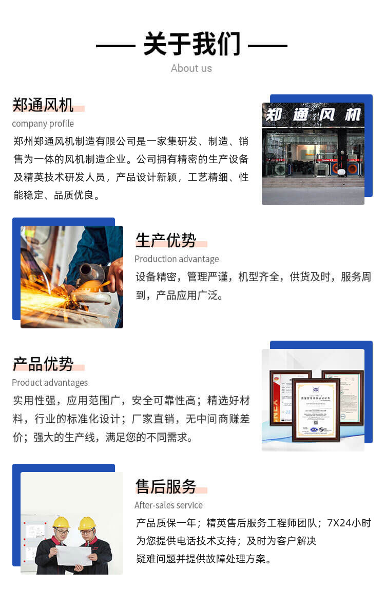 哪個廠家HTFC消防排煙風柜質量好？