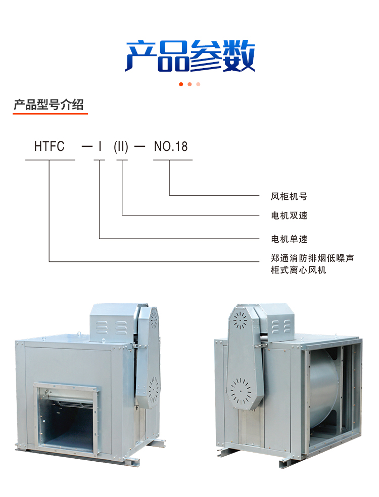 食品廠排蒸汽用什么材質(zhì)的風(fēng)機(jī)？