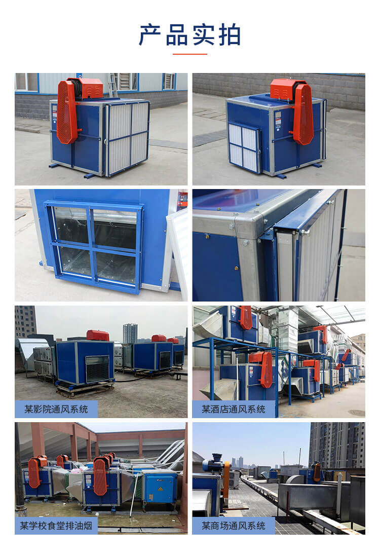 你知道消防排煙離心風柜的安裝要求嗎？看鄭通離心風機廠家