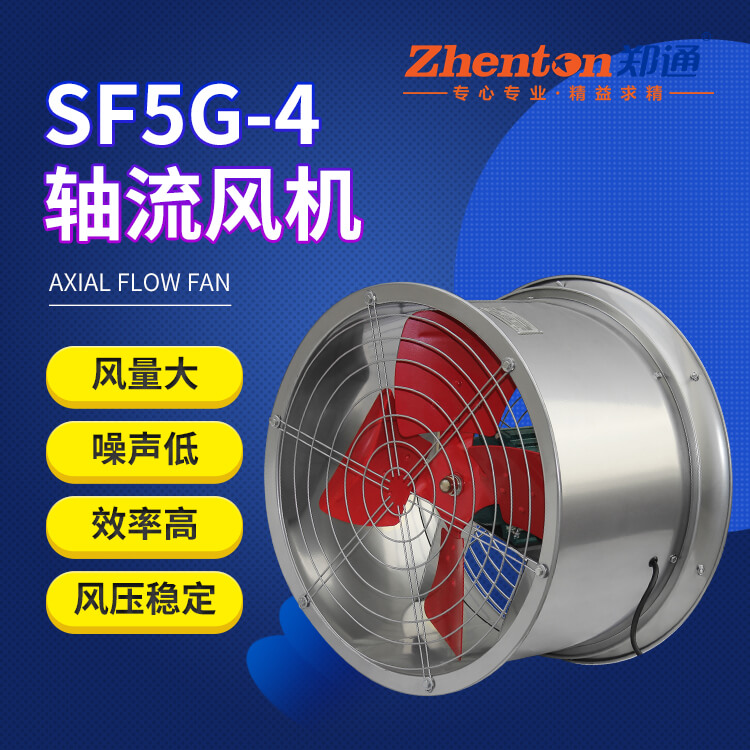 SF系列管道風(fēng)機(jī)安裝要點(diǎn)有哪些？
