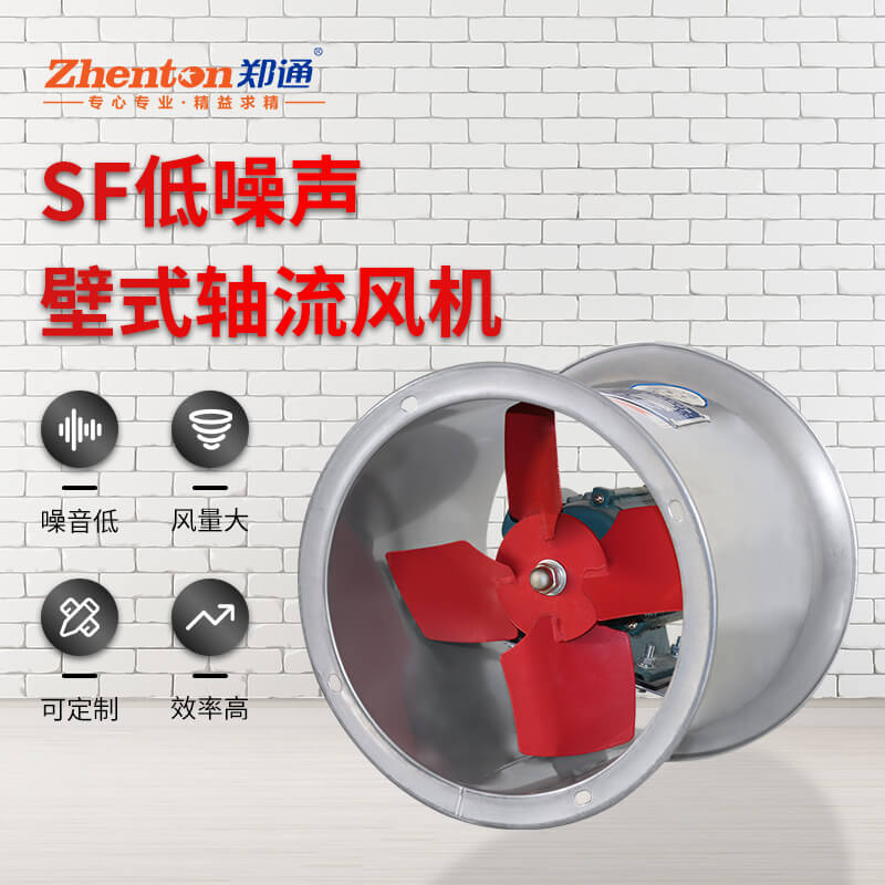 防腐軸流風(fēng)機有什么優(yōu)點？找鄭通風(fēng)機廠家