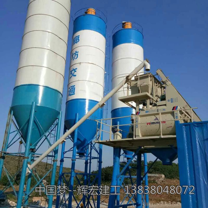 輝宏混凝土攪拌站 輝宏混凝土攪拌站